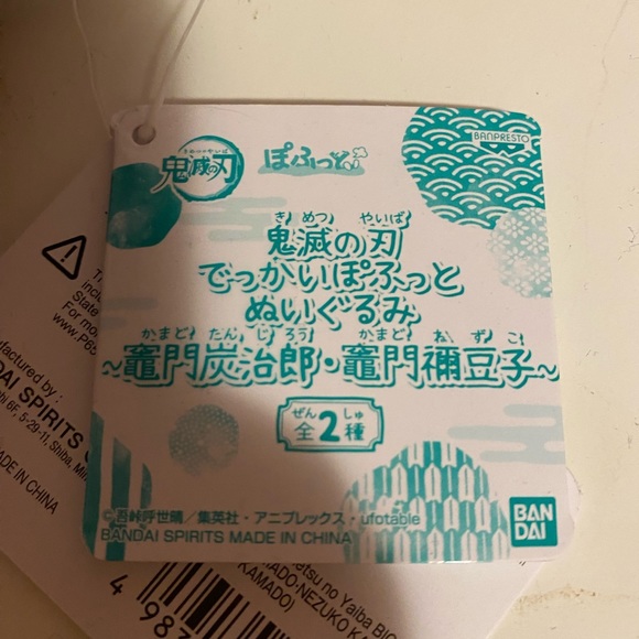 Tanjiro Plush - Picture 7 of 7